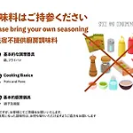 Brand New Shinjuku Station 5 Mins - Apartment B