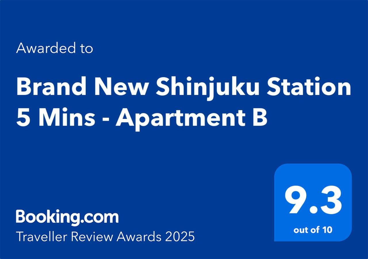 Brand New Shinjuku Station 5 Mins - B * Tōkyō